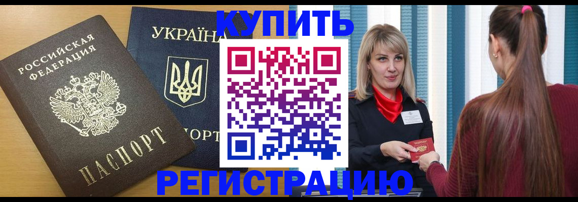 форма 3 в Нурлате