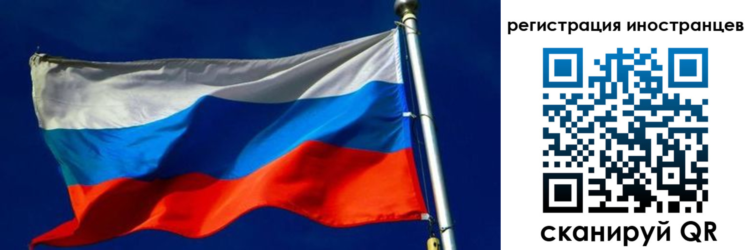 временная регистрация 2025 в Нурлате