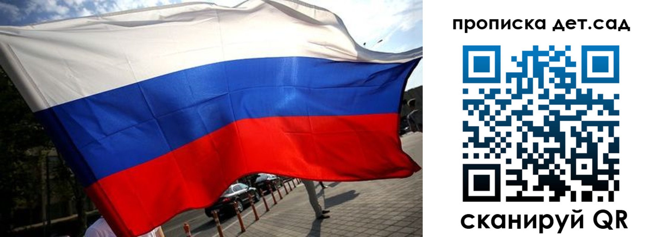 прописка в квартире в Нурлате