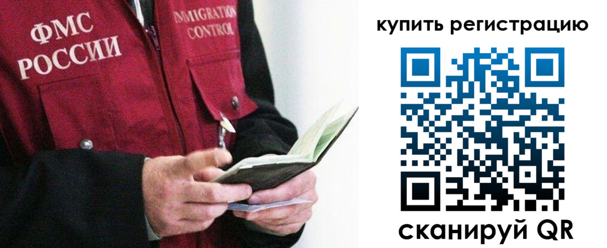 прописка для кредита в Нурлате