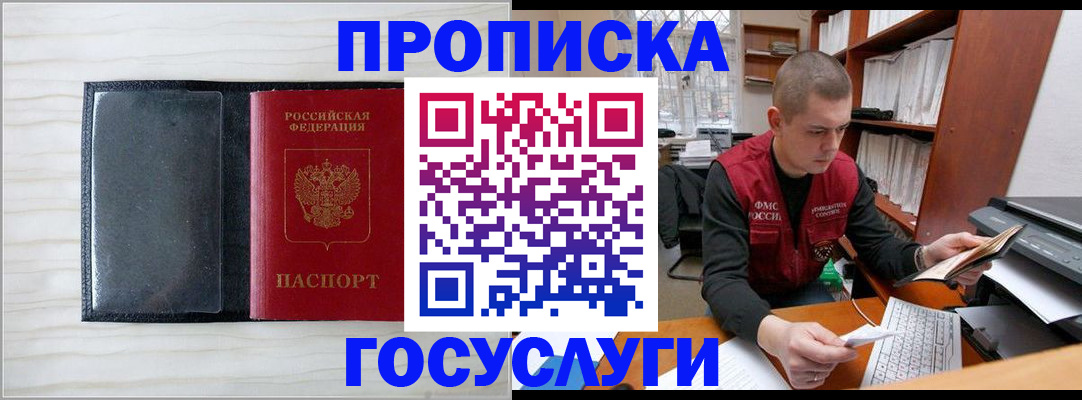 найти адрес прописки в Нурлате
