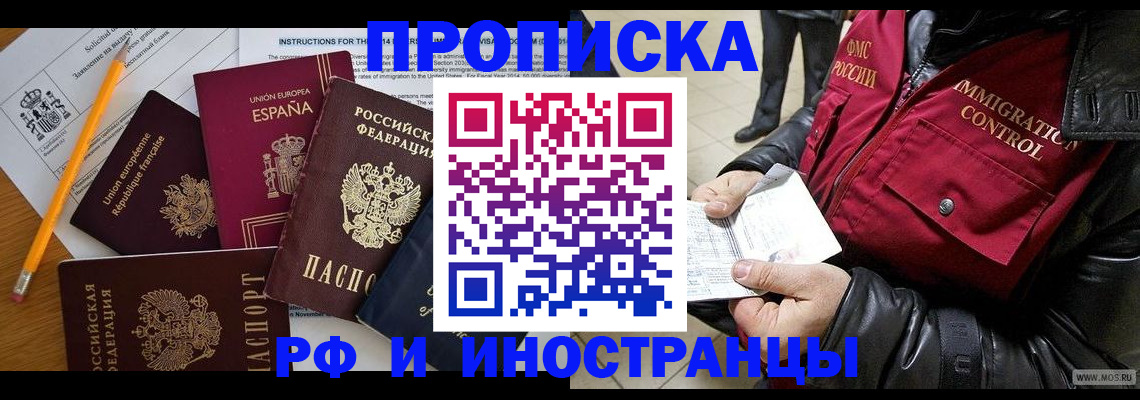 регистрация для школы в Нурлате